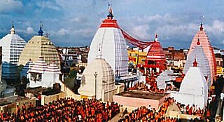 Baidyanath_Temple