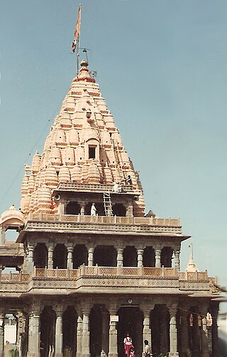Ujjain